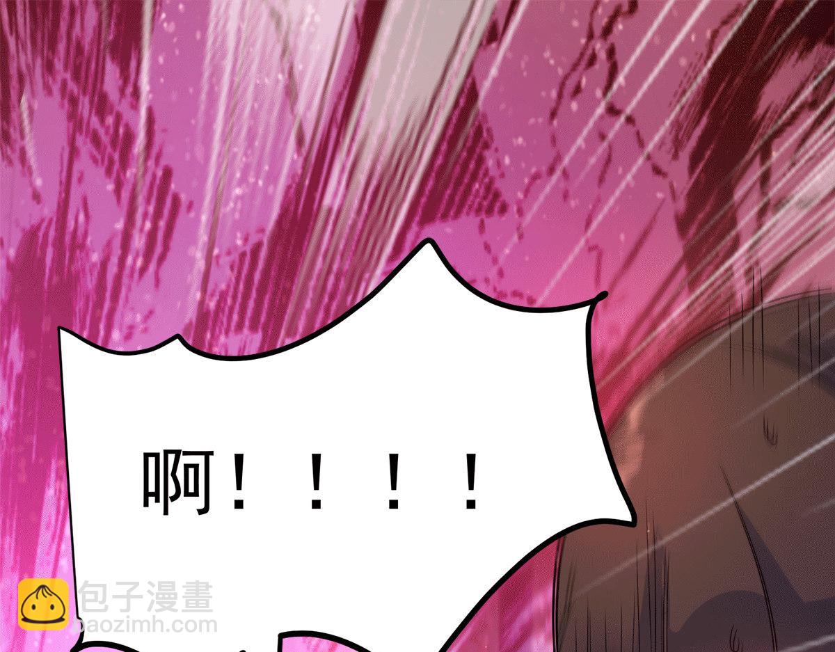 第235话 传承大天虎血脉之力95