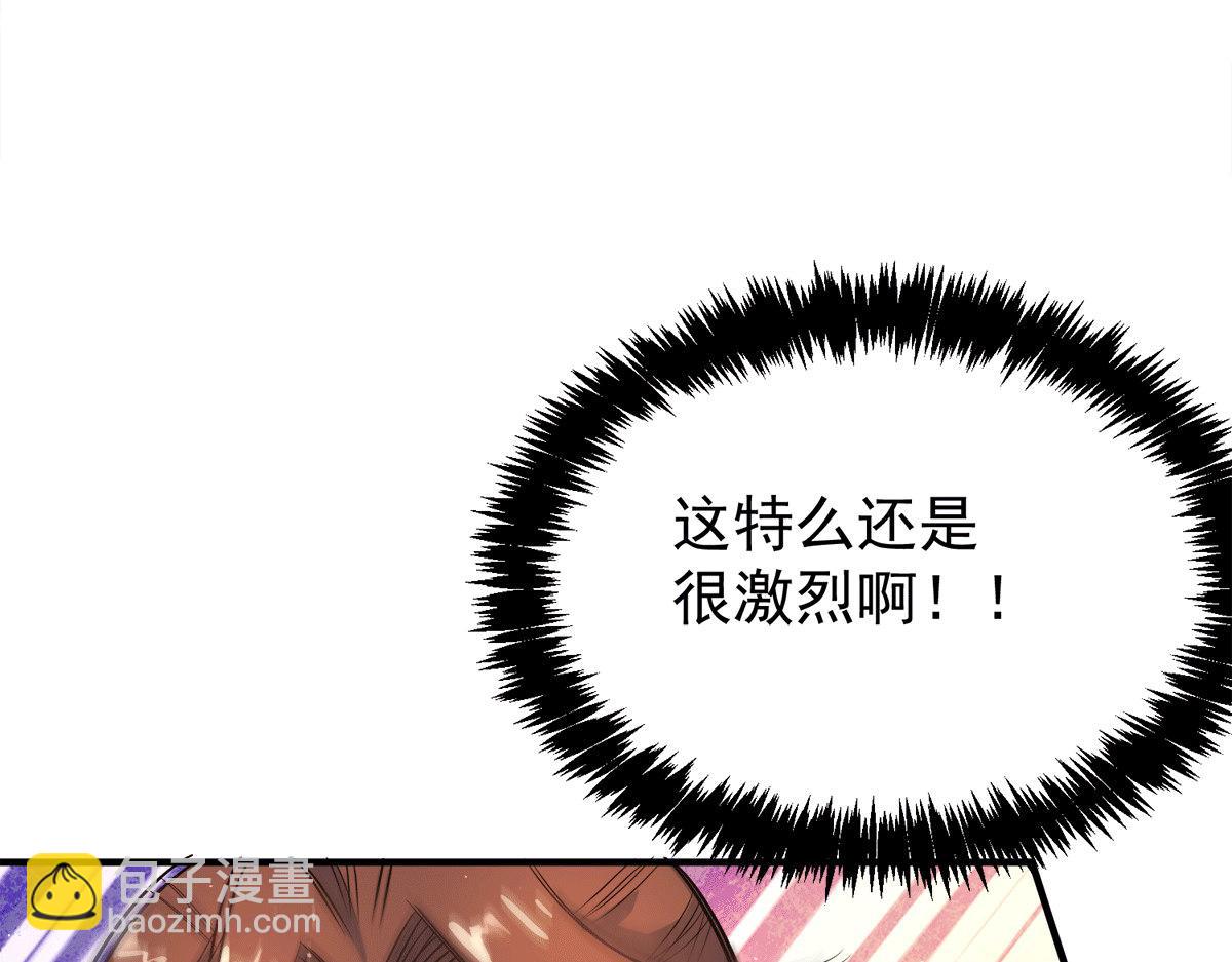 第235话 传承大天虎血脉之力98