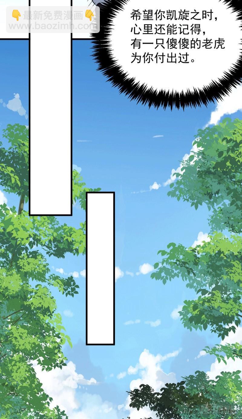 第236话 大战拉开序幕16