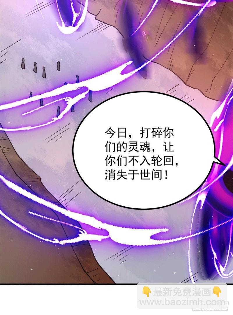第237话 为流天界而战10