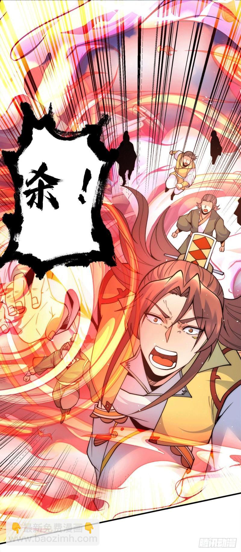 第237话 为流天界而战13