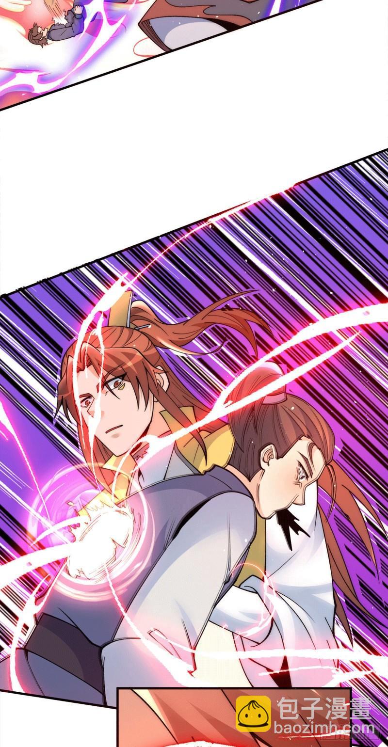 第237话 为流天界而战16