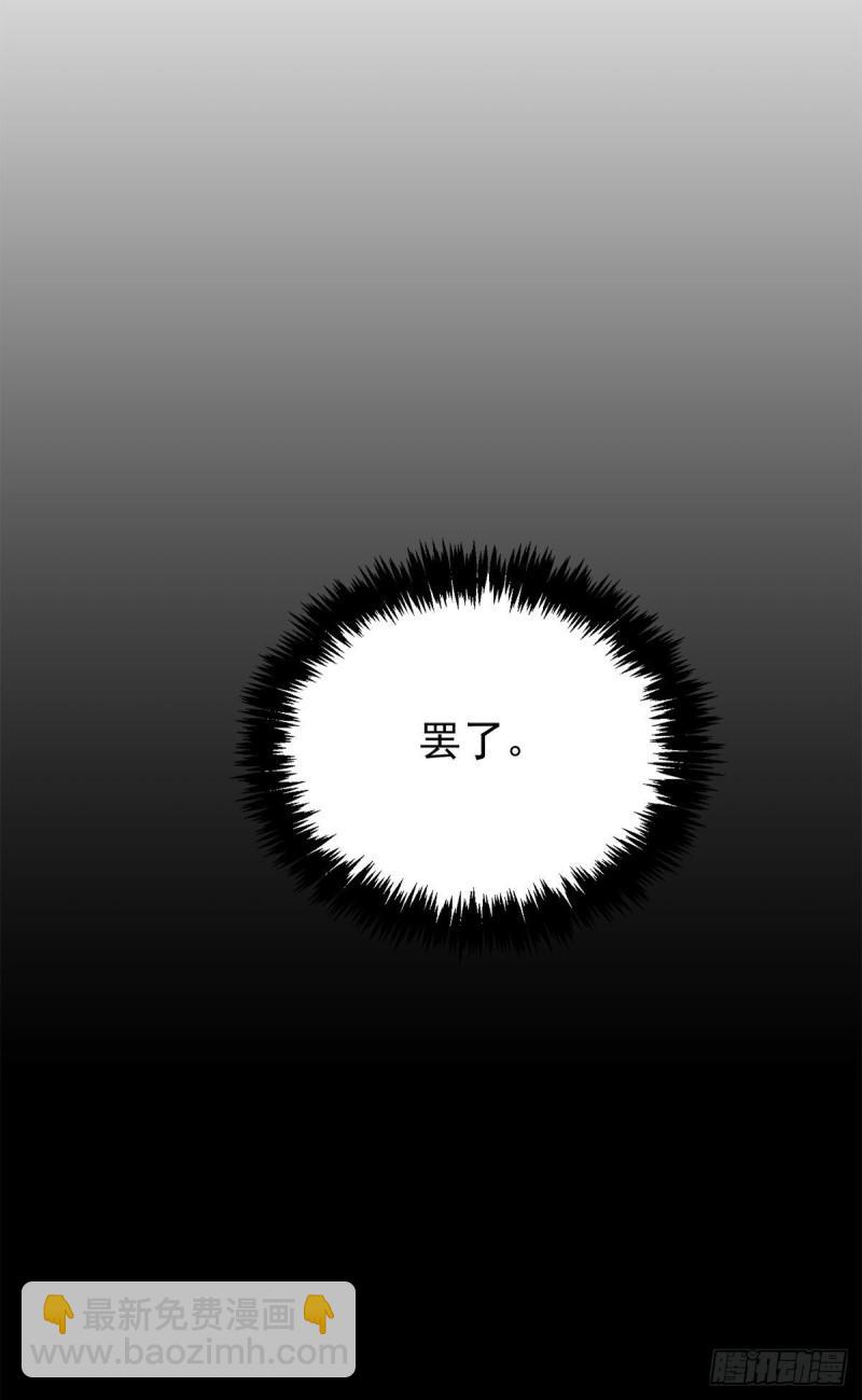第237话 为流天界而战19