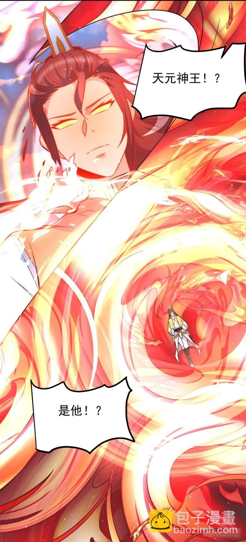 第237话 为流天界而战22