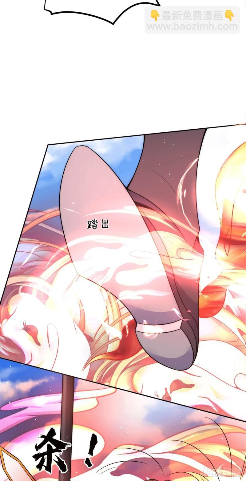 第237话 为流天界而战24
