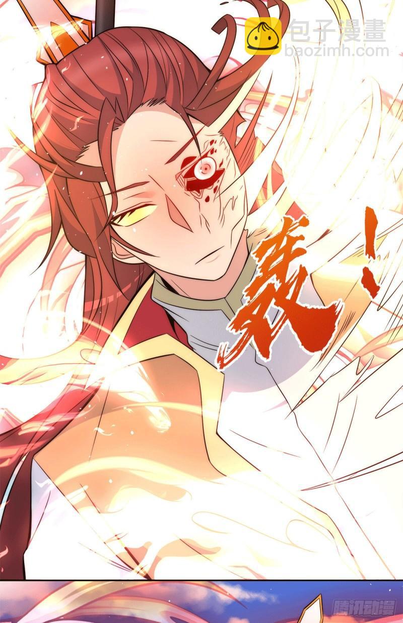 第237话 为流天界而战25
