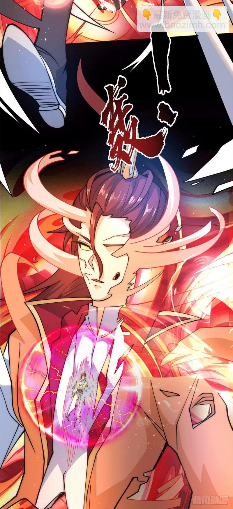 第237话 为流天界而战34