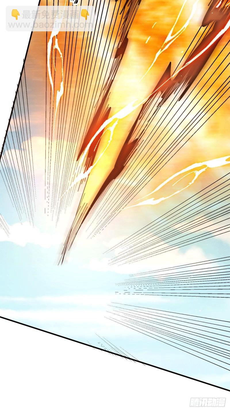 第238话 江辰死了？！28