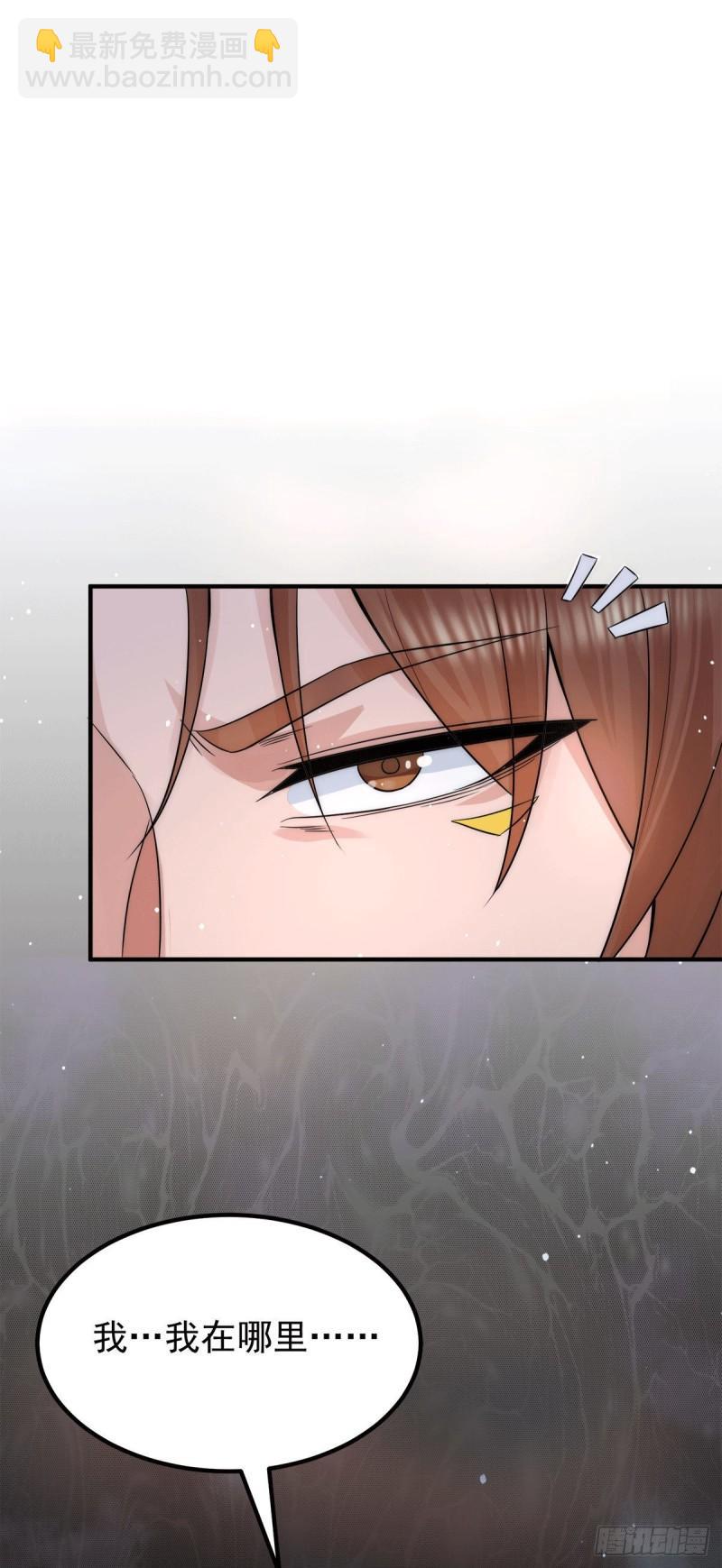 第238话 江辰死了？！34