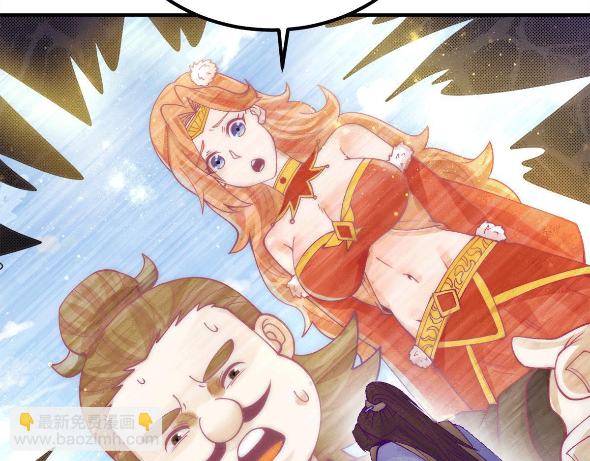第239话 无神大陆沦陷10