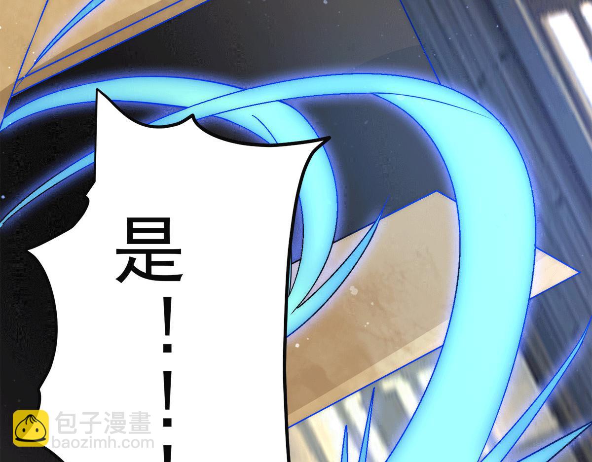 第239话 无神大陆沦陷109