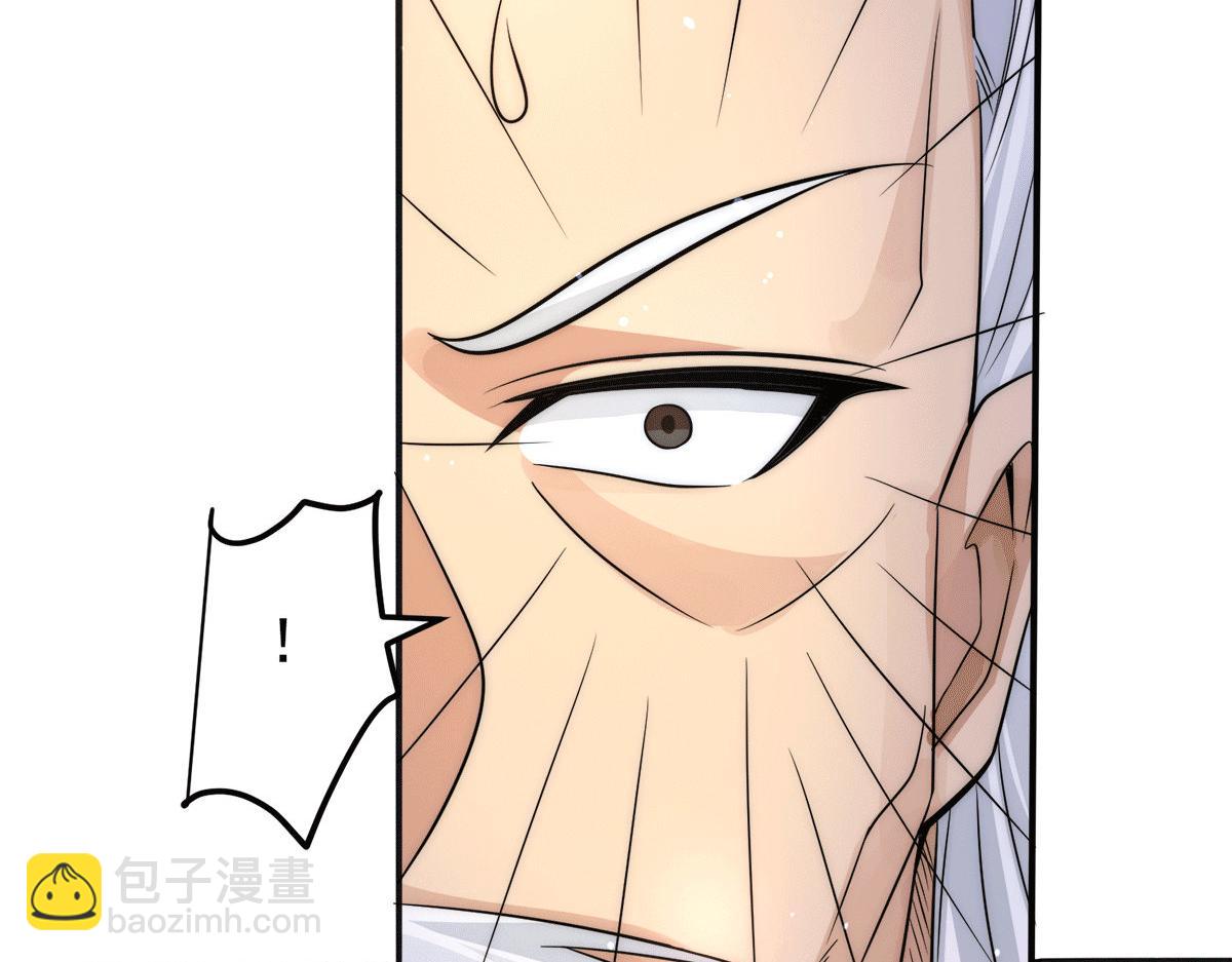 第239话 无神大陆沦陷113