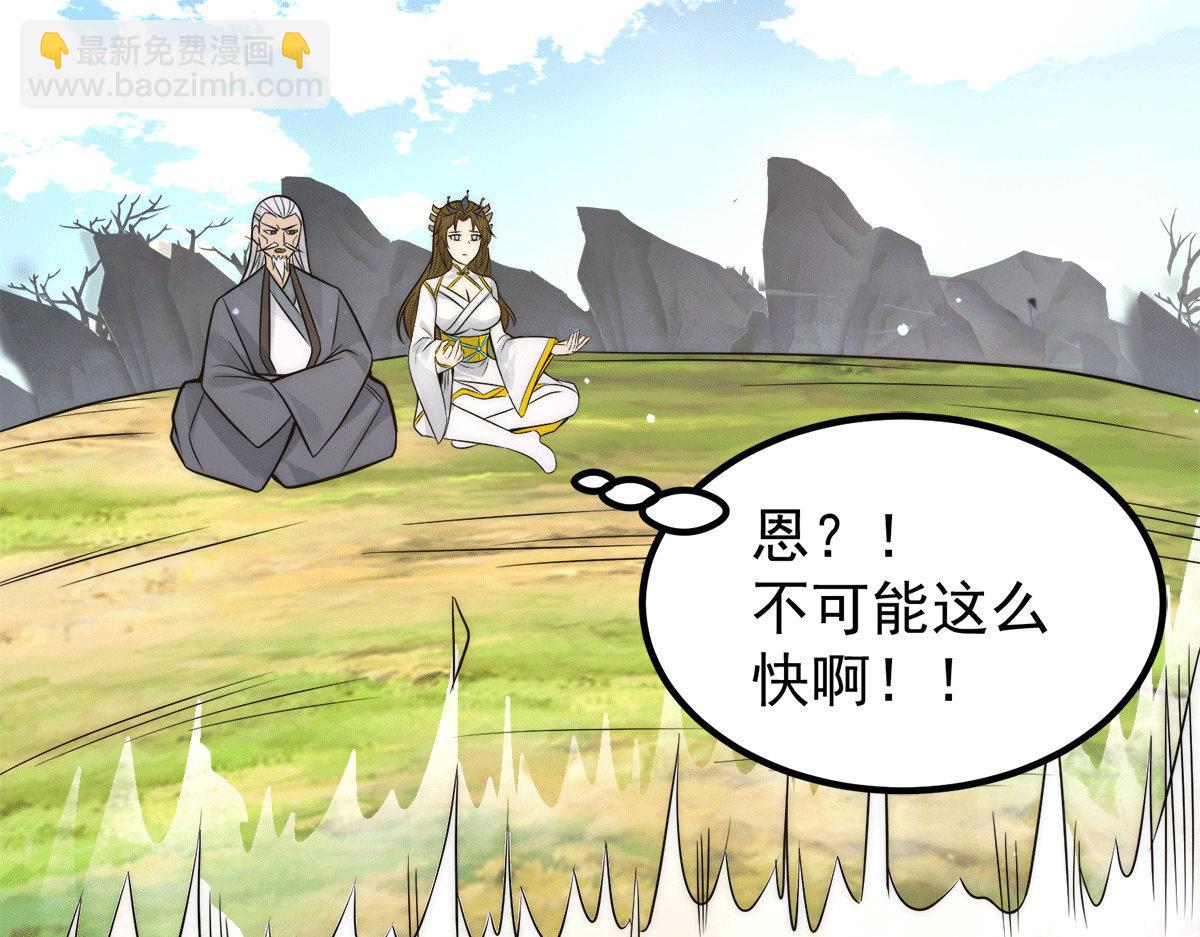 第239话 无神大陆沦陷115