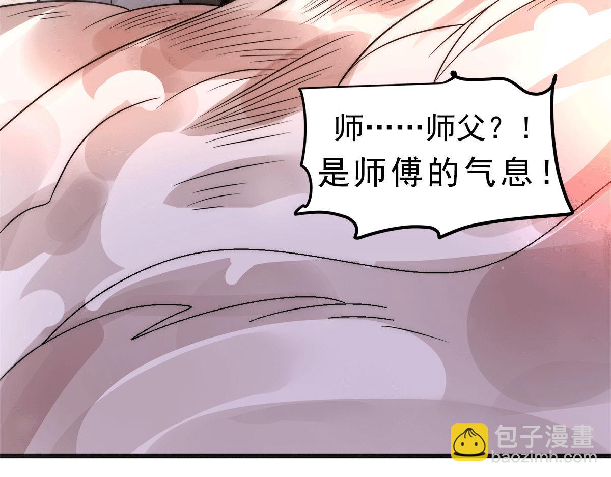 第239话 无神大陆沦陷127