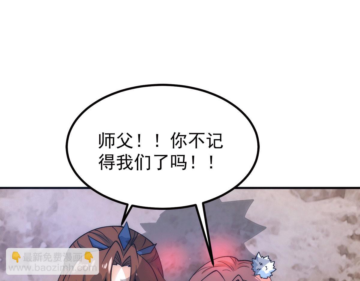 第239话 无神大陆沦陷129