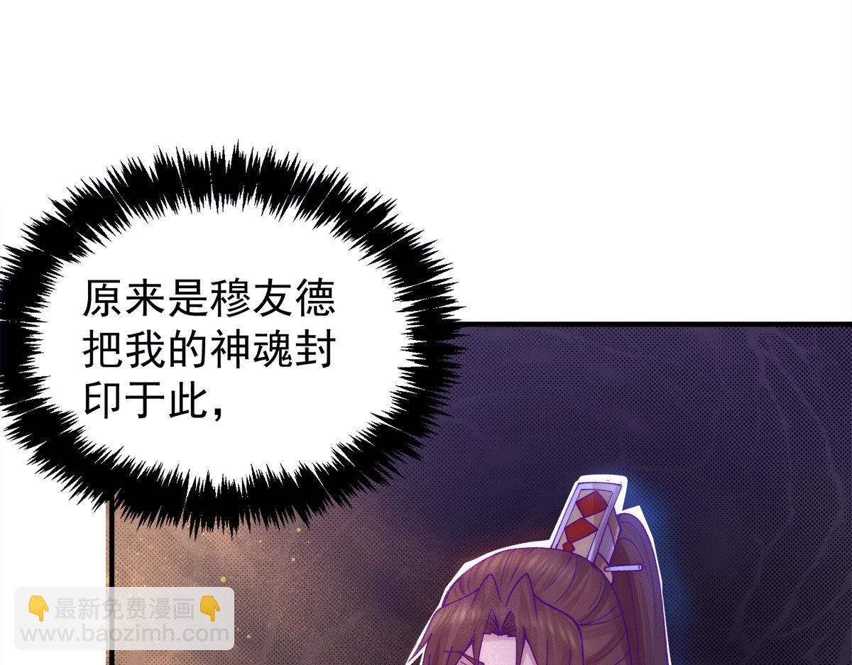 第239话 无神大陆沦陷13