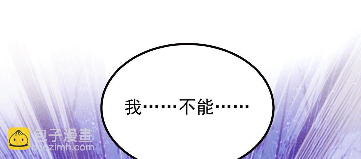第239话 无神大陆沦陷134