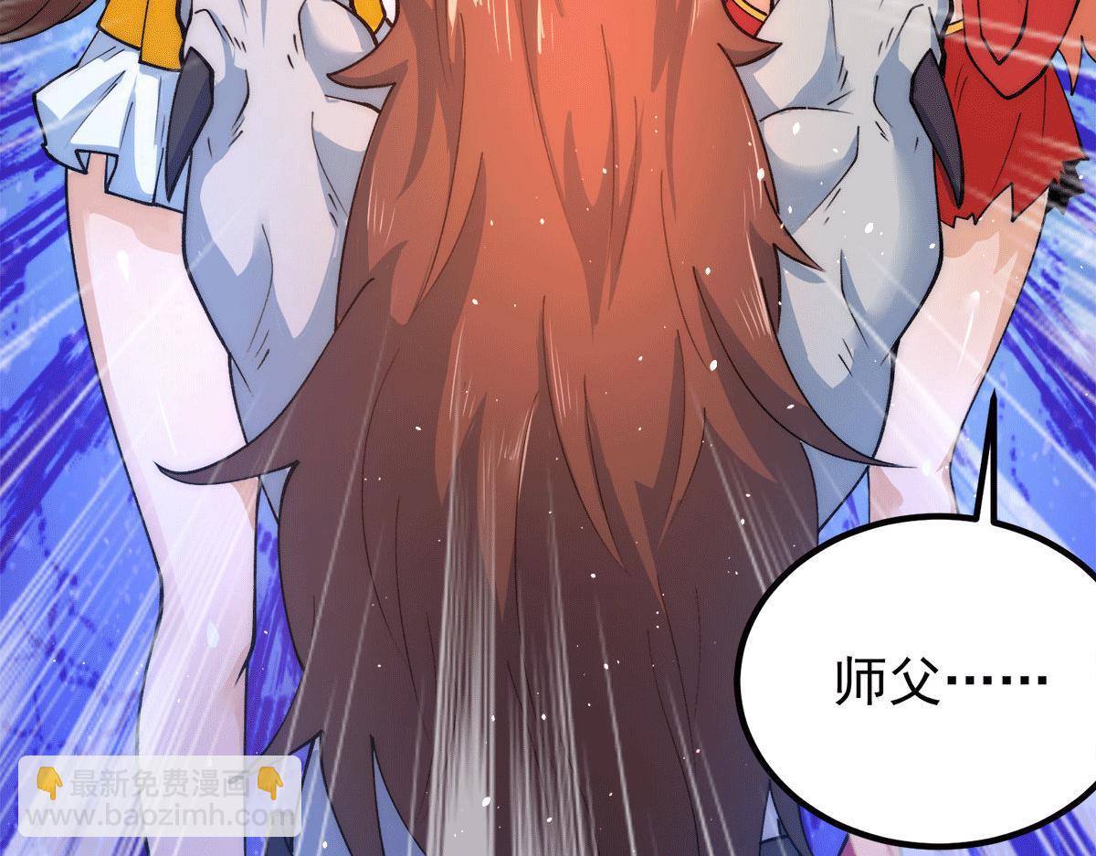 第239话 无神大陆沦陷136