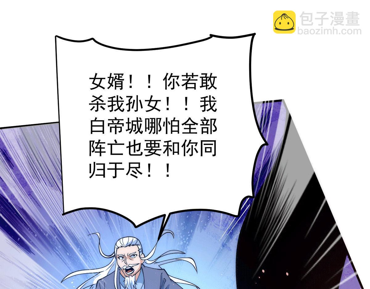 第239话 无神大陆沦陷138