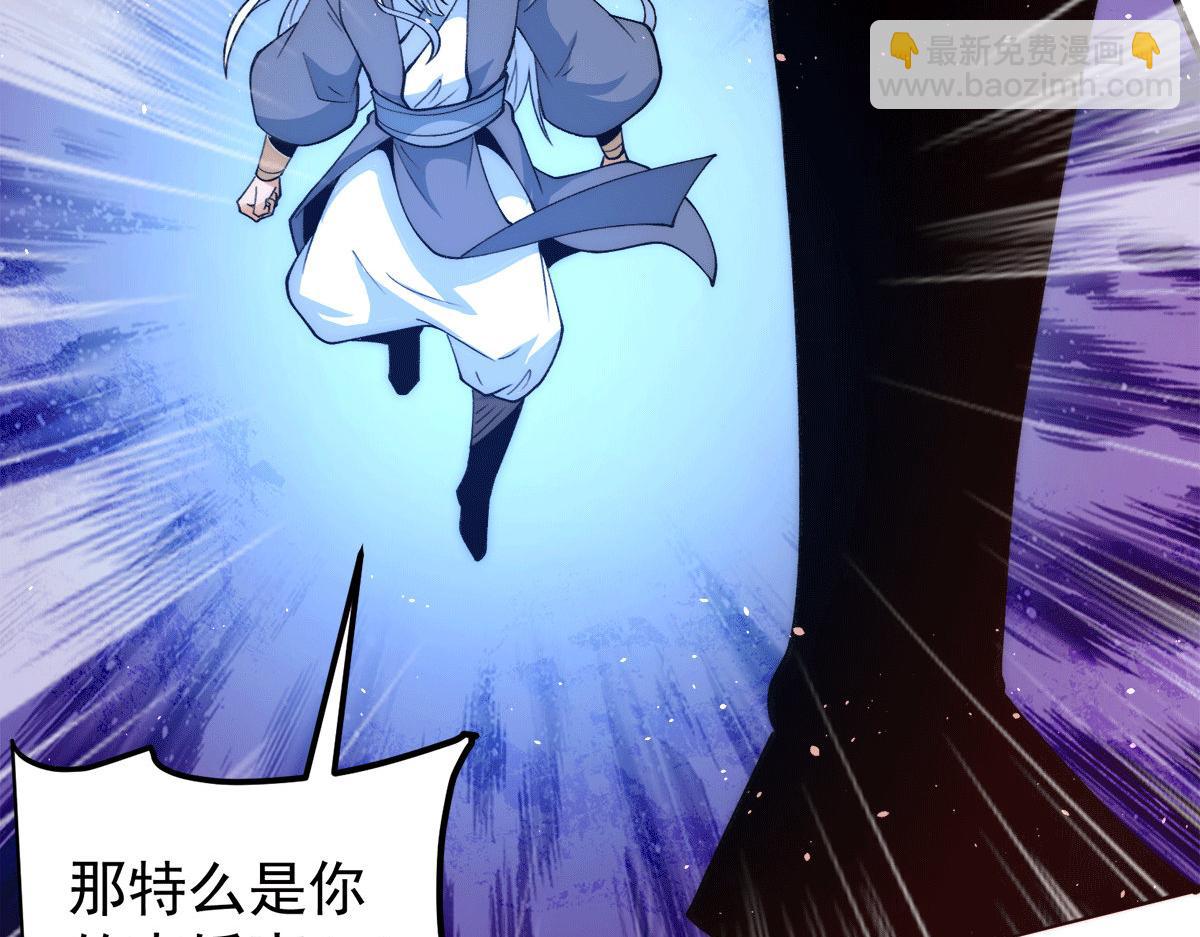 第239话 无神大陆沦陷139