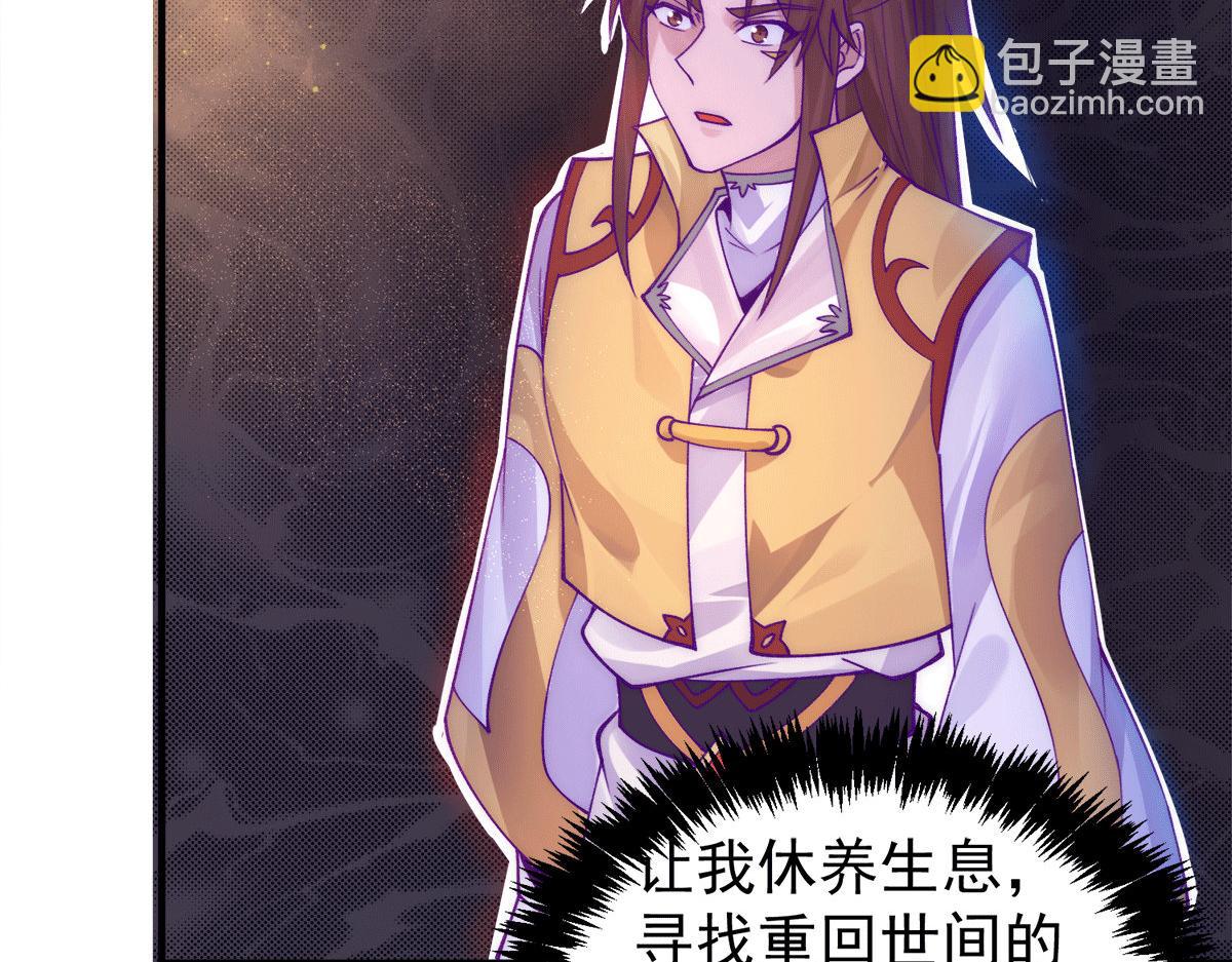 第239话 无神大陆沦陷14