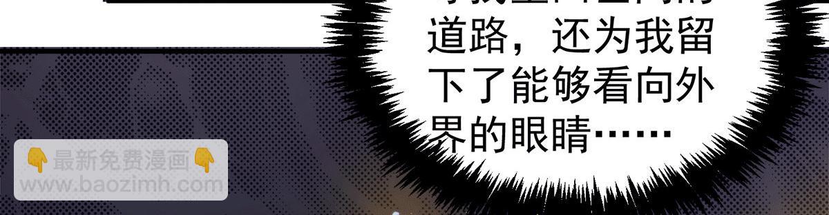 第239话 无神大陆沦陷15