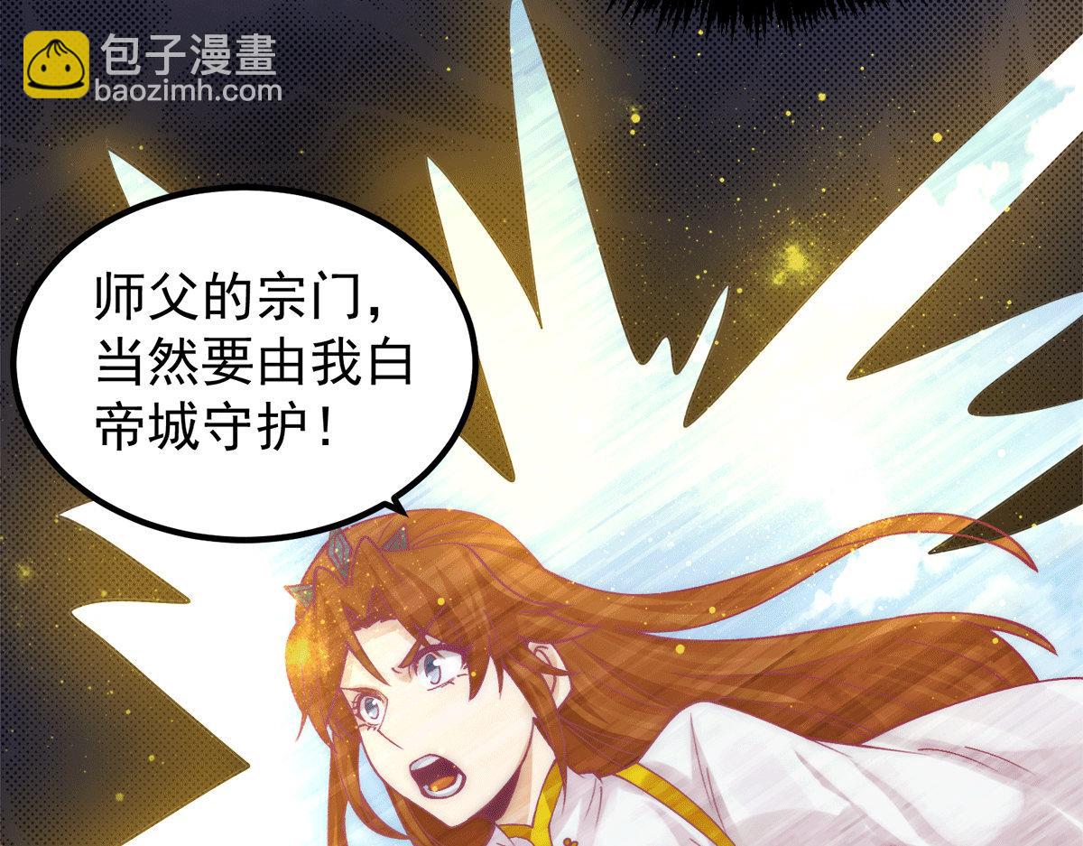 第239话 无神大陆沦陷16