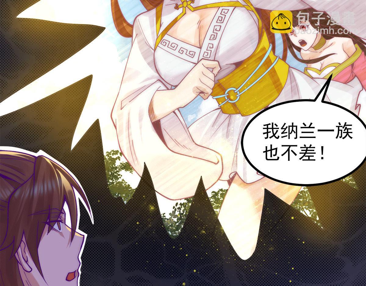 第239话 无神大陆沦陷17