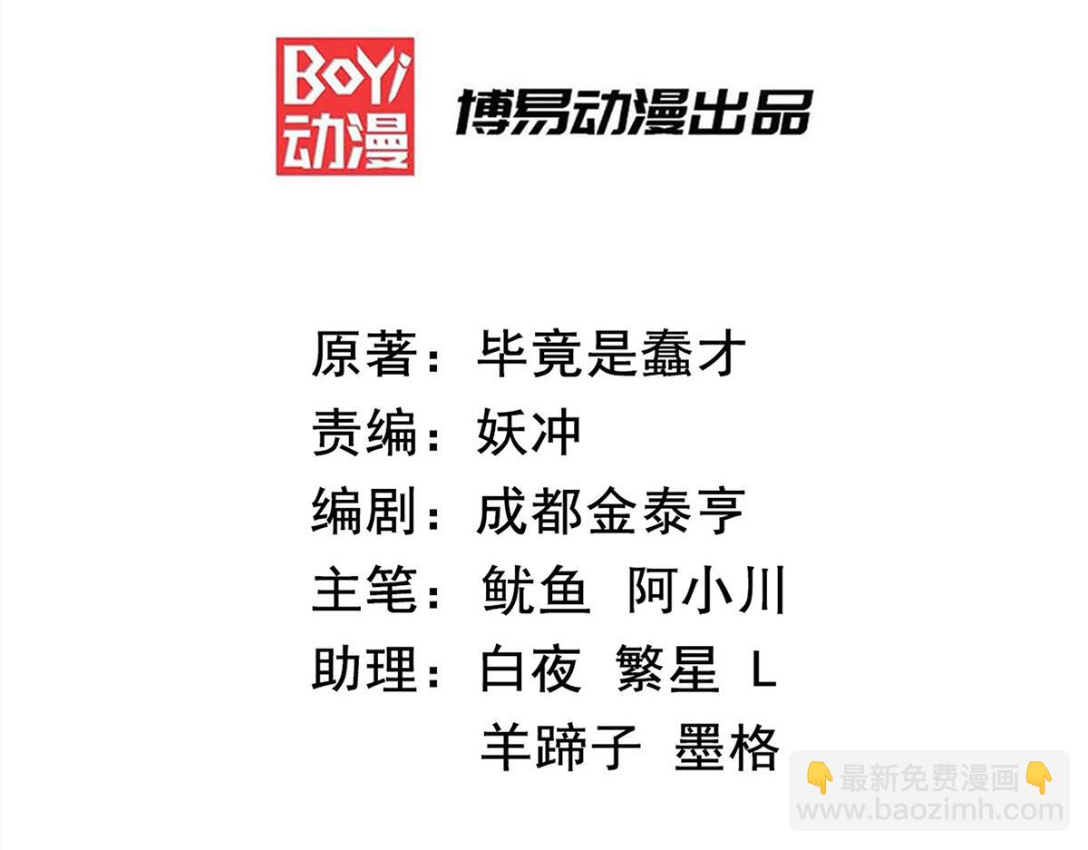 第239话 无神大陆沦陷2