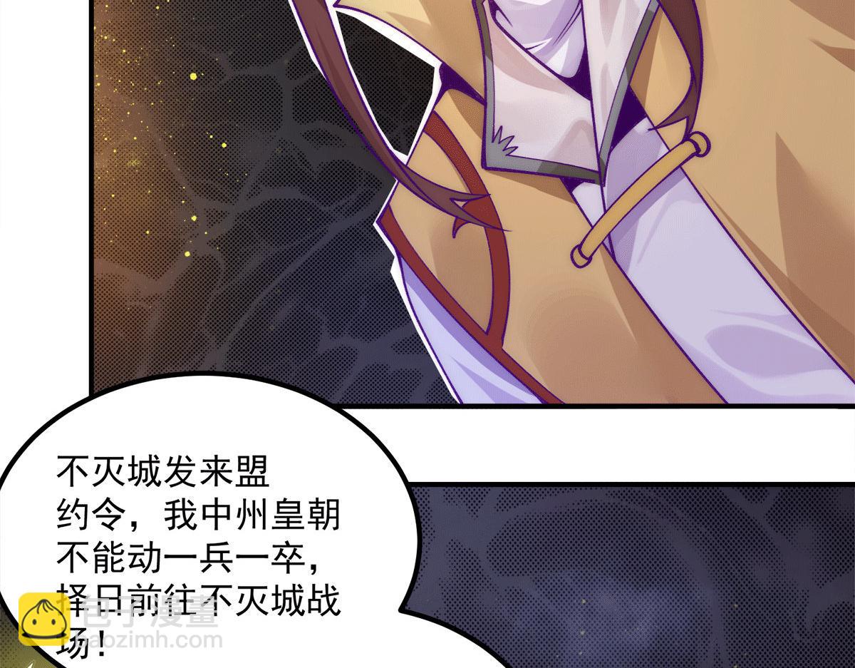 第239话 无神大陆沦陷26