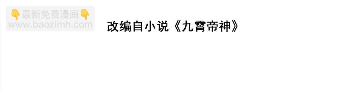 第239话 无神大陆沦陷3