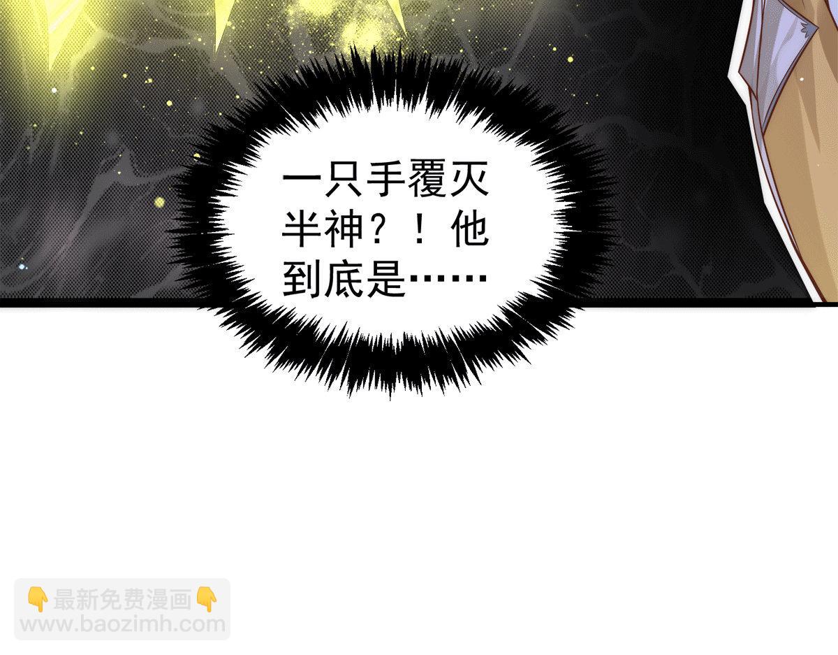 第239话 无神大陆沦陷37