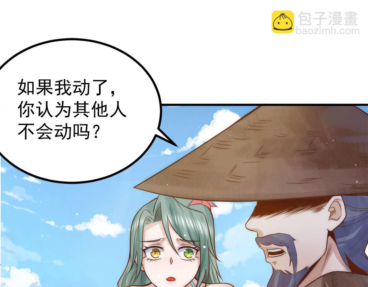 第239话 无神大陆沦陷38