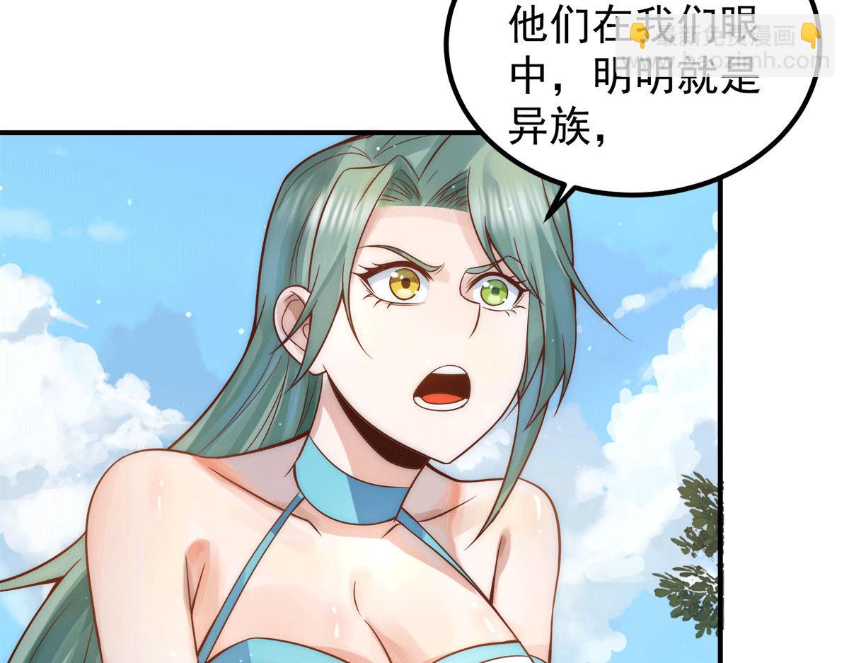 第239话 无神大陆沦陷41