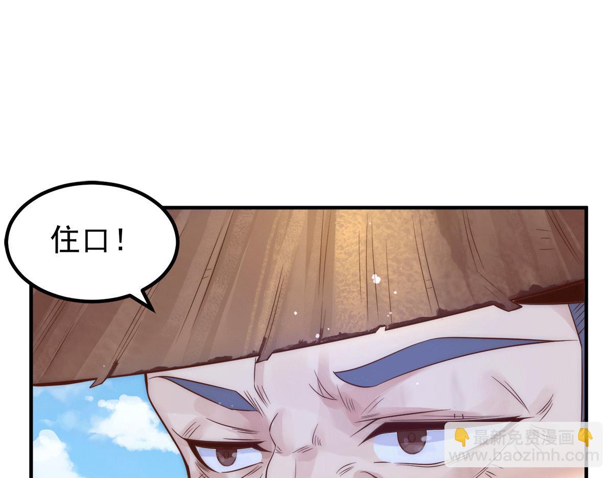 第239话 无神大陆沦陷44