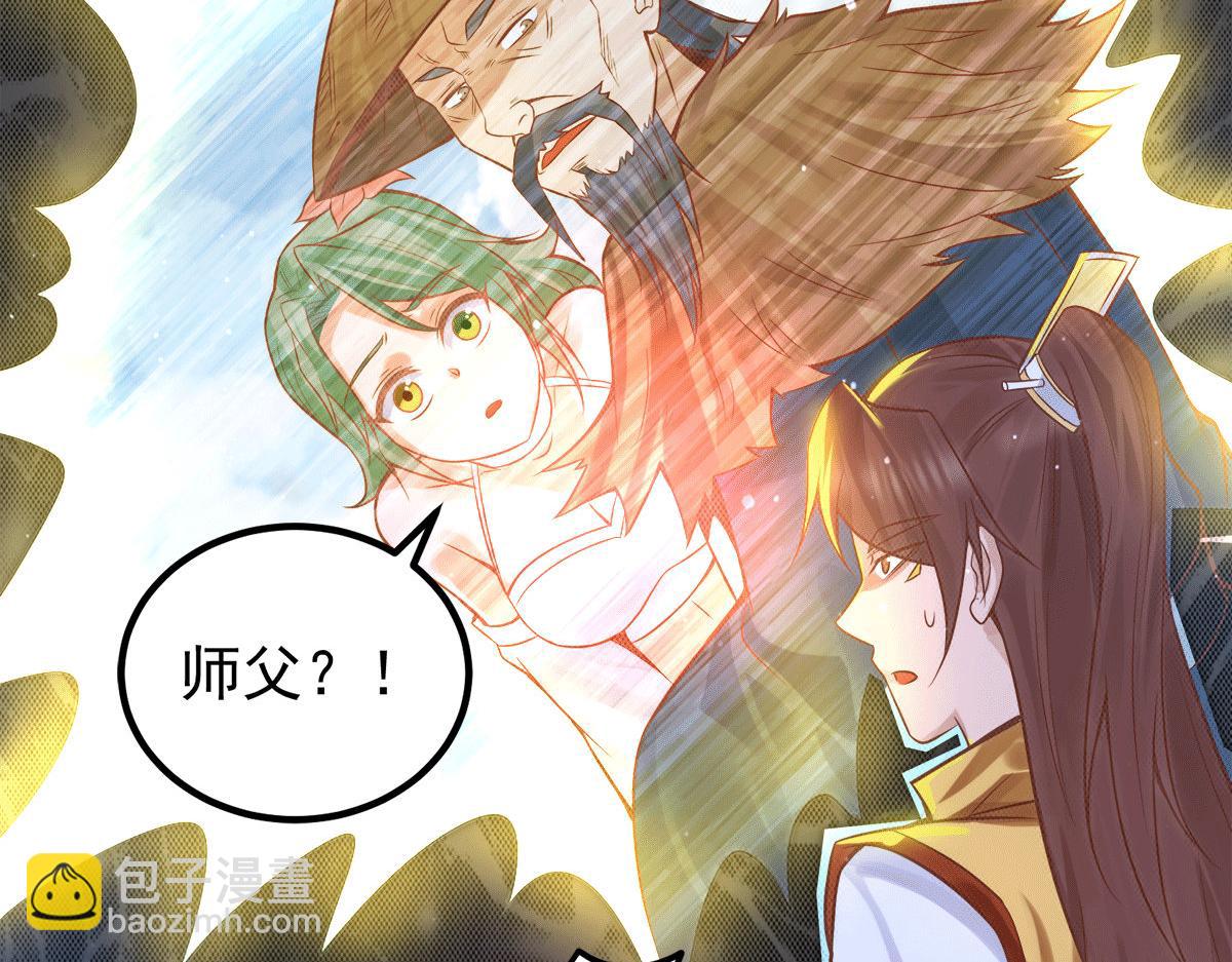 第239话 无神大陆沦陷47