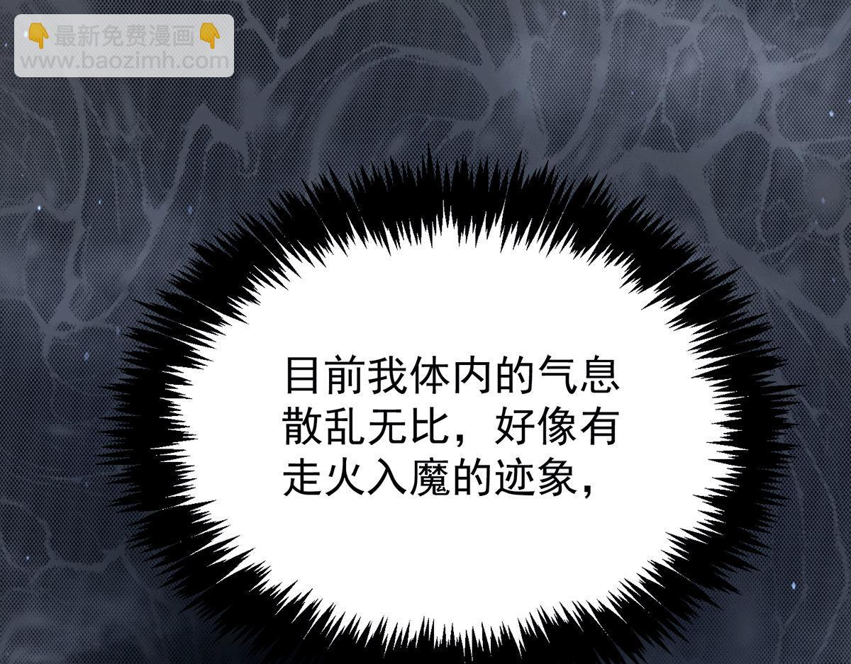 第239话 无神大陆沦陷59