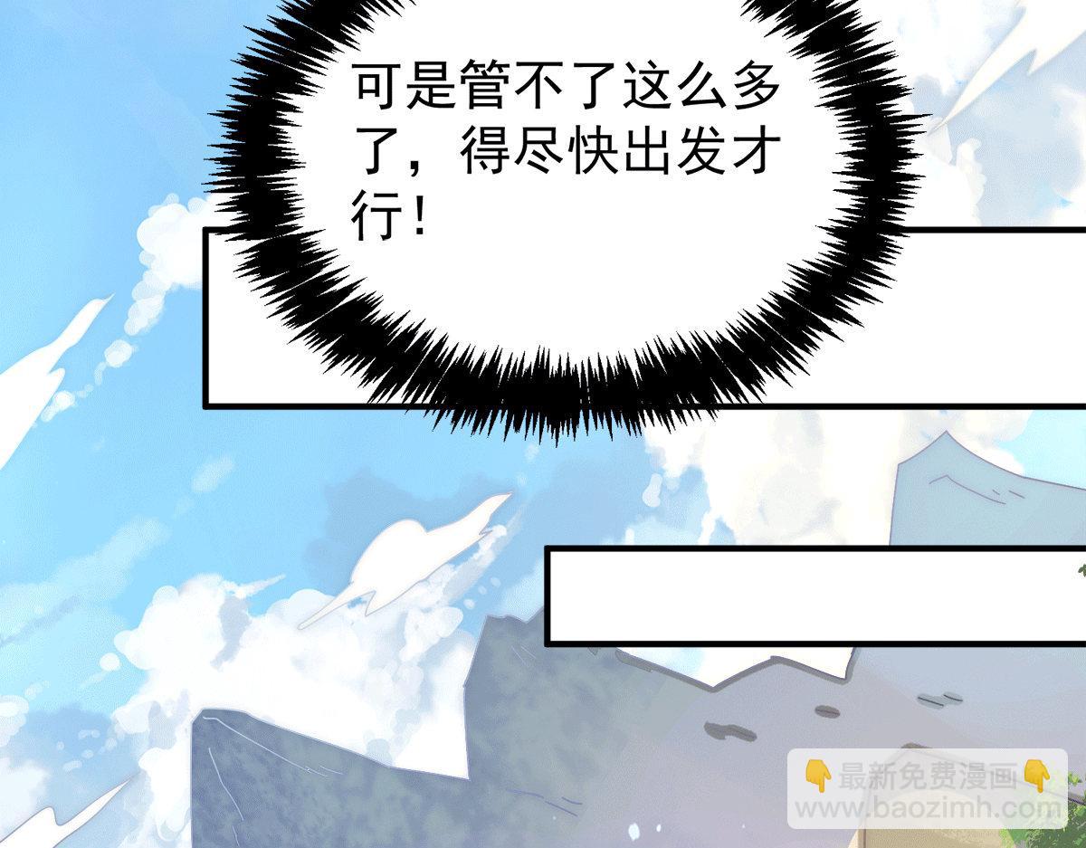 第239话 无神大陆沦陷62