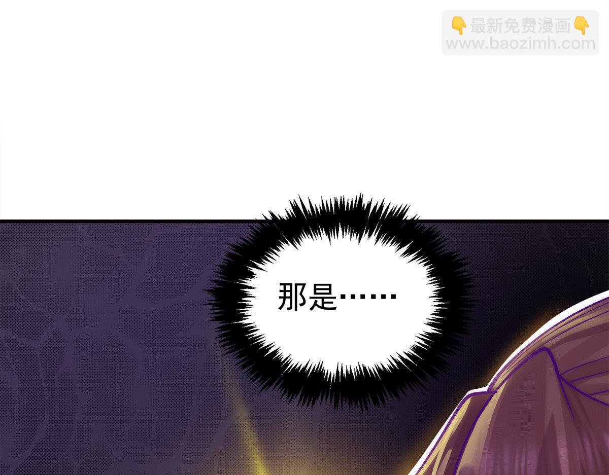 第239话 无神大陆沦陷7