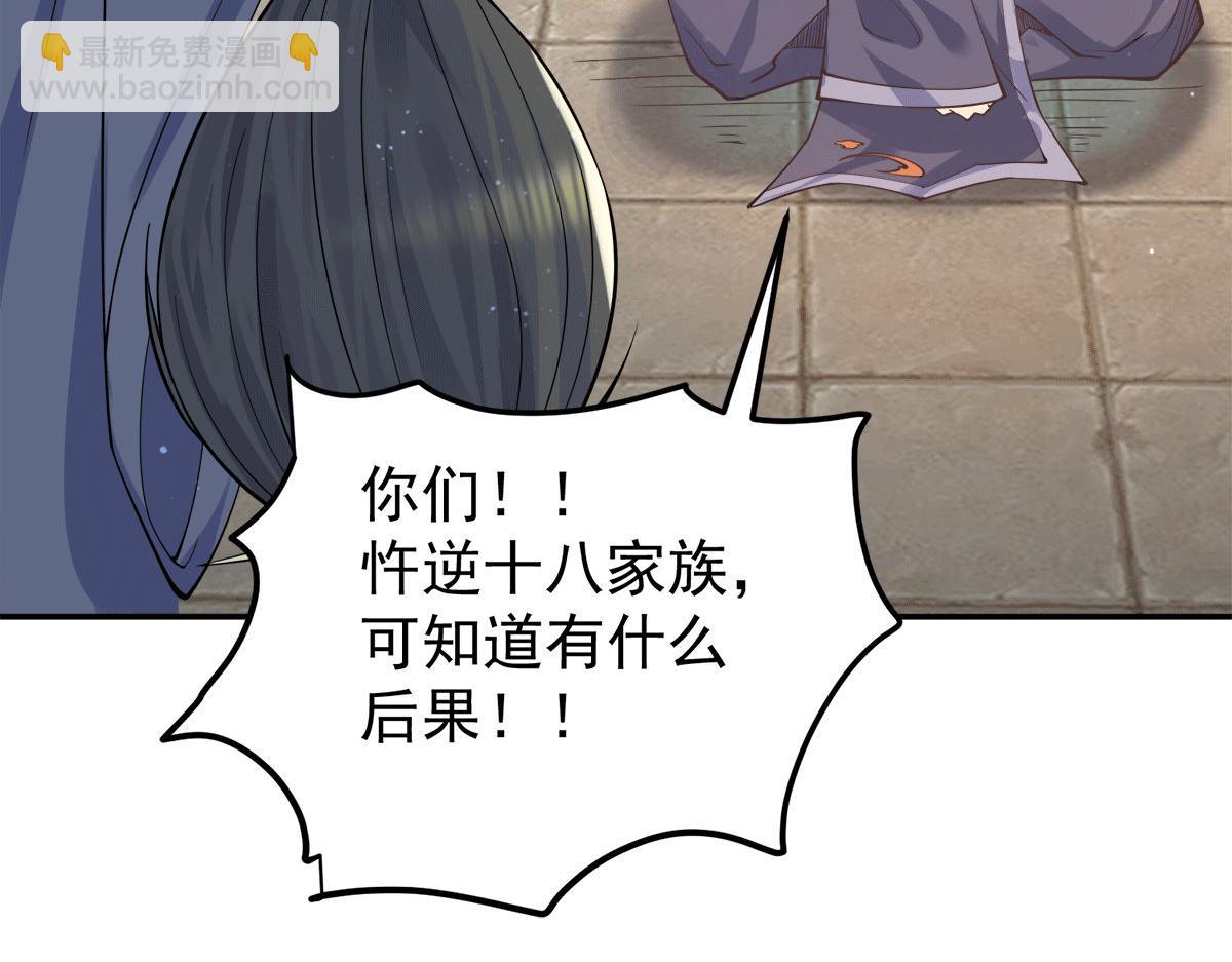 第239话 无神大陆沦陷70