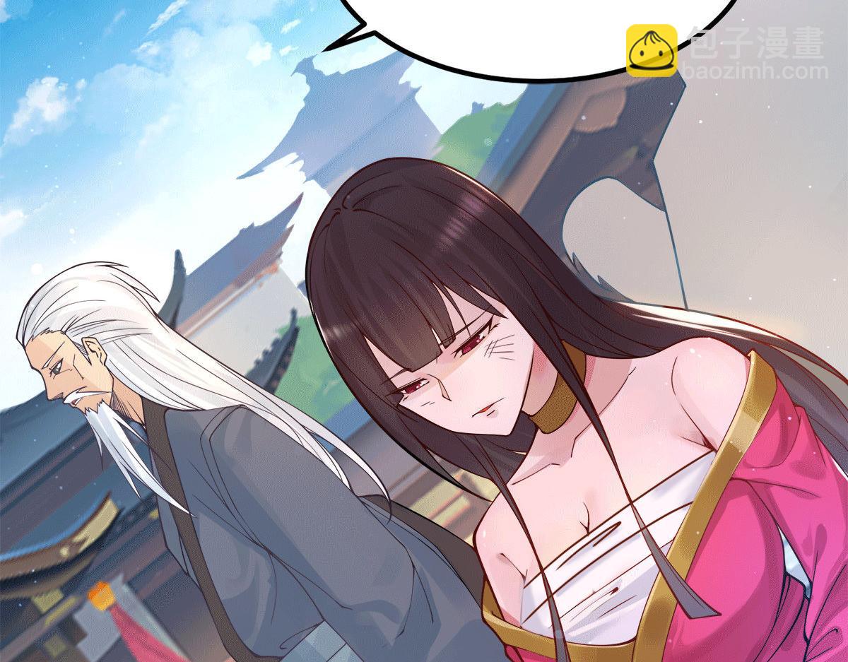 第239话 无神大陆沦陷76
