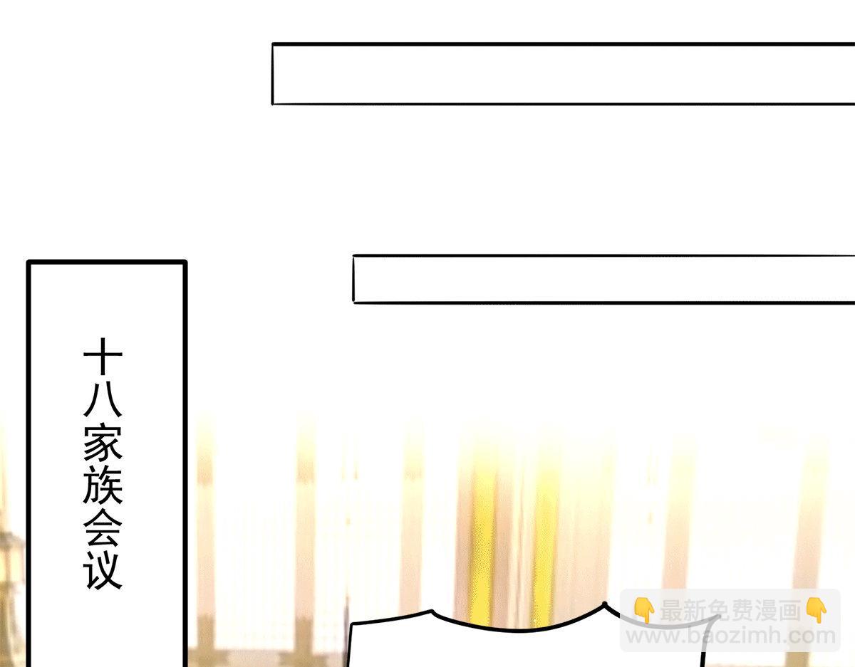 第239话 无神大陆沦陷81