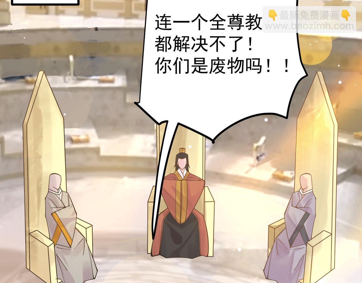 第239话 无神大陆沦陷82