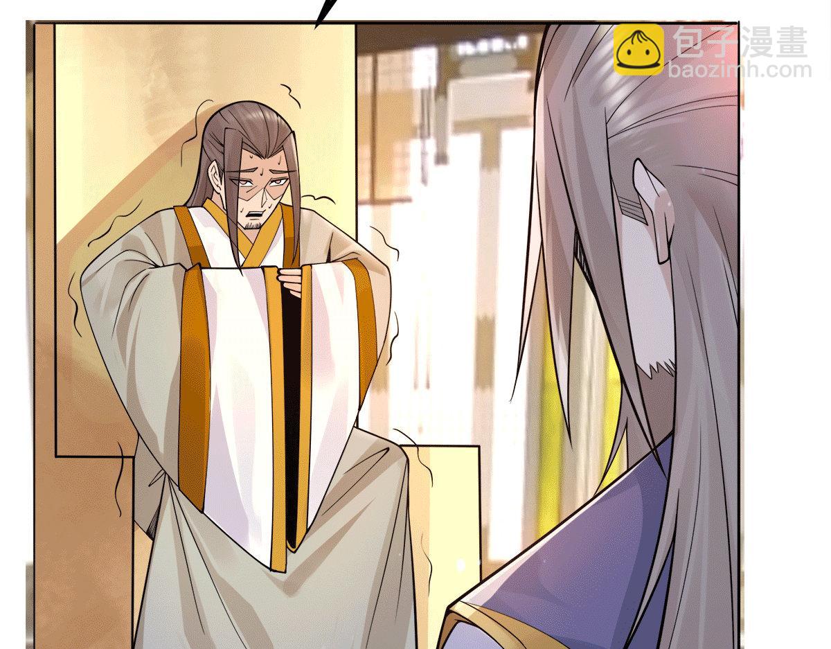 第239话 无神大陆沦陷93