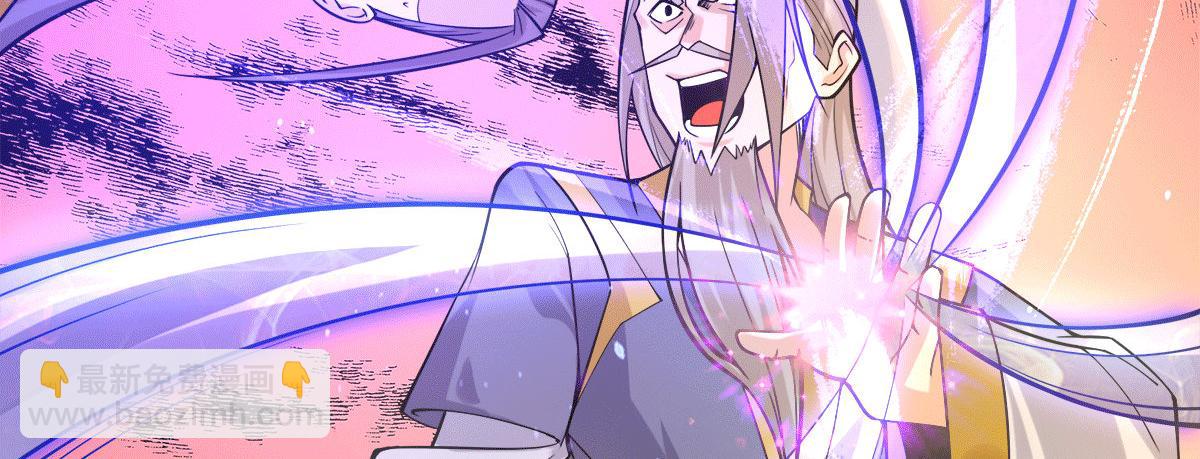 第239话 无神大陆沦陷95