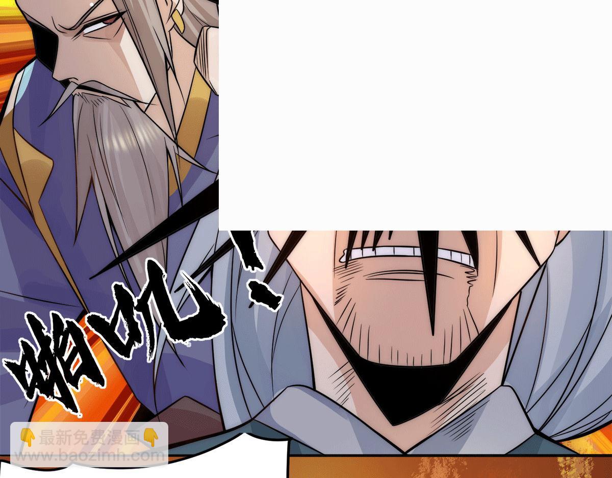 第239话 无神大陆沦陷99