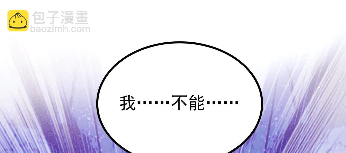 第240话 江辰入魔100