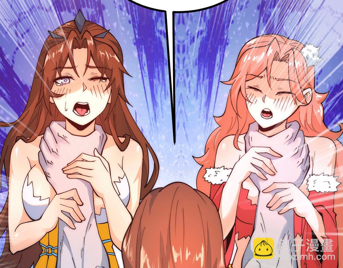 第240话 江辰入魔105