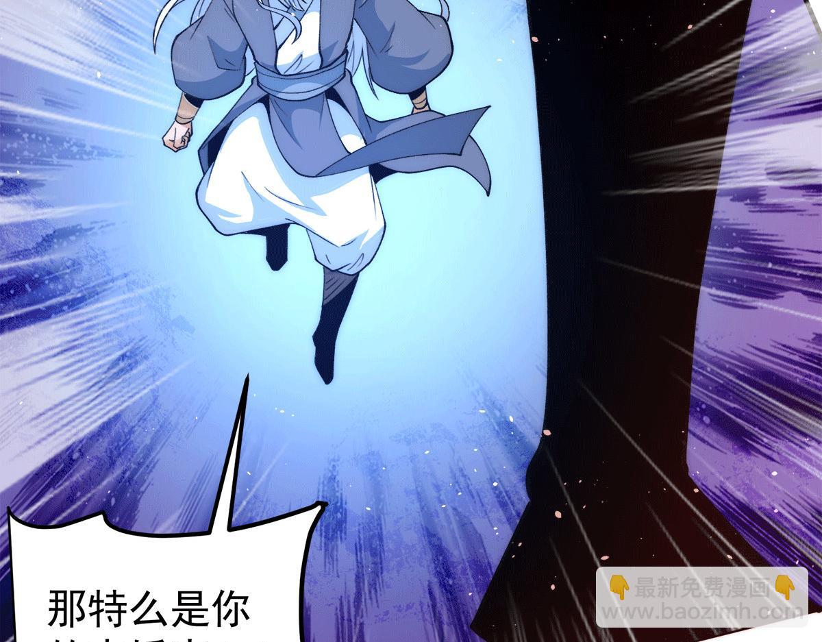 第240话 江辰入魔109