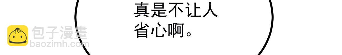 第240话 江辰入魔125